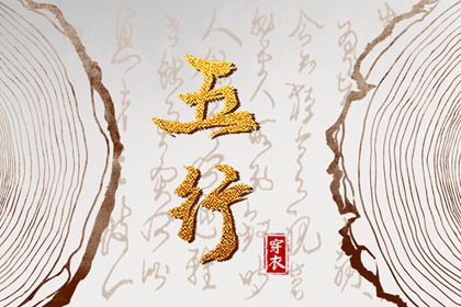 生肖合婚搭配_二人名字配对_姻缘合盘_正缘桃花测算_合婚算命